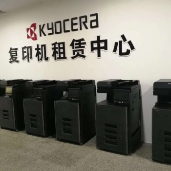 濟南全新復印機租賃中心