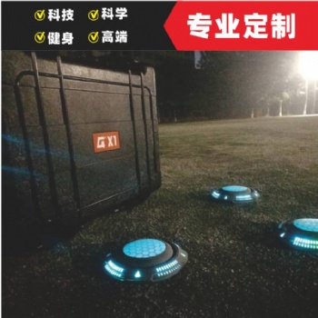 敏捷訓練球足球籃球教育體育鍛煉器材