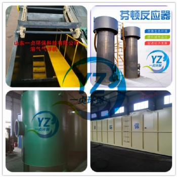 電鍍廢水處理設備盡在一貞環保污水處理