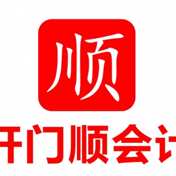 虎門代辦工商年檢 公司年報 內(nèi)資公司注冊