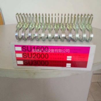 上海獅王SU1600(12-17)強力皮帶扣，正品