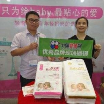 2020第八屆深圳國(guó)際孕嬰童用品展會(huì)