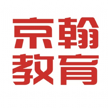 京翰教育暑期1對(duì)1輔導(dǎo)英語(yǔ)輔導(dǎo)零元試聽(tīng)
