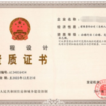 關(guān)于市政行業(yè)（道路工程、橋梁工程）專業(yè)乙級(jí)資質(zhì)工程承接范圍