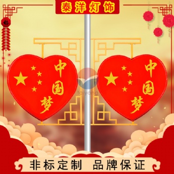 發(fā)光中國夢愛國心 亞克力定制造型燈 led心型景觀燈戶外發(fā)光防水