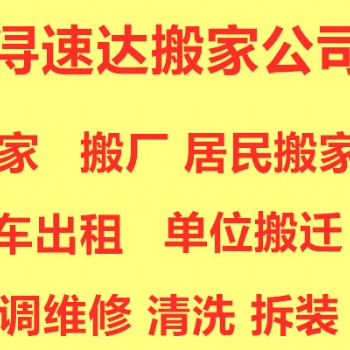湖州及轄區(qū)吊車叉車出租收費標(biāo)準(zhǔn)