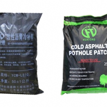 甘肅嘉峪關(guān)瀝青冷刮料攤鋪刮平壓實(shí)即可通車