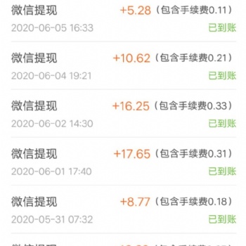 懸賞貓霸屏天下任務接單發布APP平臺開發