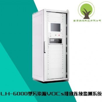 揮發性有機物（VOCs）、苯類、酮類、非甲烷總烴