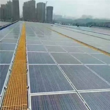 光伏發電玻璃鋼格柵檢修通道