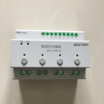 8路開關(guān)驅(qū)動器RM/50-8.20.SF