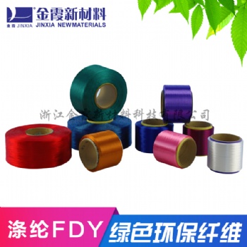 滌綸色絲生產(chǎn)廠家 廠家