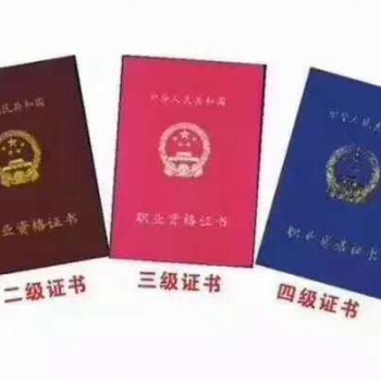 天津鍋爐壓力容器培訓(xùn)取證中心費用低出證快