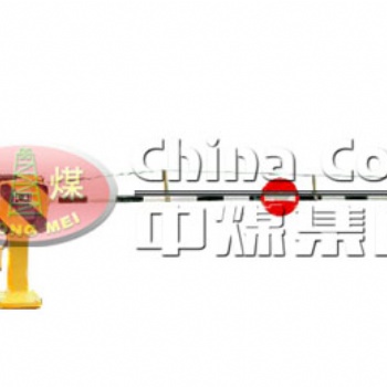 山東電動欄木機(jī)廠商 路口電動欄木機(jī)安全可靠