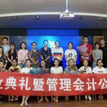 會計培訓(xùn)找藍博就對了