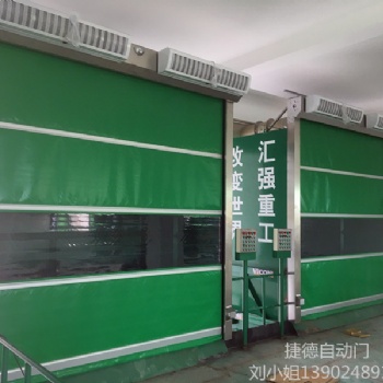 中山古鎮(zhèn)防塵快速門(mén)按需生產(chǎn)訂制