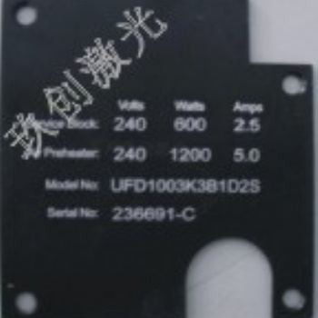 蘇州氧化鋁標(biāo)牌激光打標(biāo)不銹鋼銘牌雕刻鐳射加工