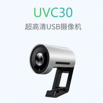 億聯小型4K USB攝像頭UVC30廠家供應現貨