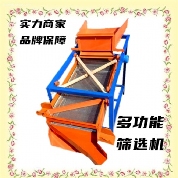 小型抽風(fēng)式振動篩 糧食篩選機 谷子精選機