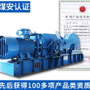濟寧絞車生產(chǎn)商 雙速多用絞車性能可靠