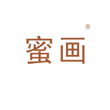 蜜畫30類方便食品類商標轉讓買賣就到贊標