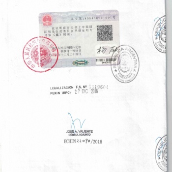 專業(yè)辦理授權書（北京，上海，廣州，香港）阿根廷駐華大使館認證