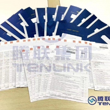香港公司做賬審計，帶來的好處和壞處