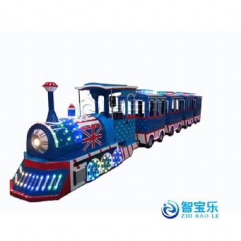 景區觀光游覽車 新款兒童仿真無軌小火車 英倫ZBLHC-5款一拖四小火車游樂設備定制