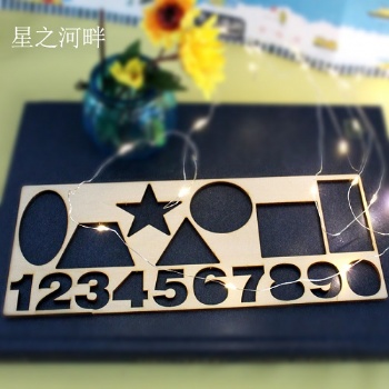 認識數(shù)字與形狀 幼兒認知早教智力開發(fā) 數(shù)字積木拼圖兒童益智玩具