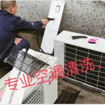 南潯 橫街 雙林 織里專業(yè)上門維修空調(diào) 空調(diào)移機 清洗