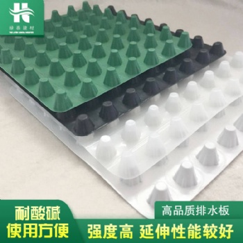 石家莊塑料排水板疏水板廠家河北當?shù)乜v經(jīng)銷