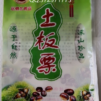 食品真空袋 真空袋 蒸煮袋 真空食品保鮮袋 彩印復合包裝袋