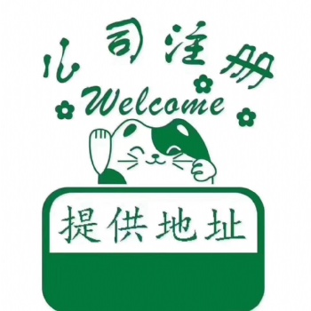 人力資源公司帶勞務派遣資質轉讓