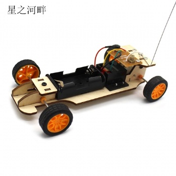 diy自制無線遙控小車 中小學生通用技術(shù)手工作業(yè)作品模型玩具車