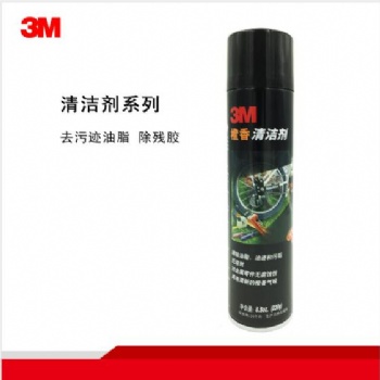 3M橙香清潔劑除膠劑桔味清洗劑清理電子設(shè)備高端儀器表面污漬