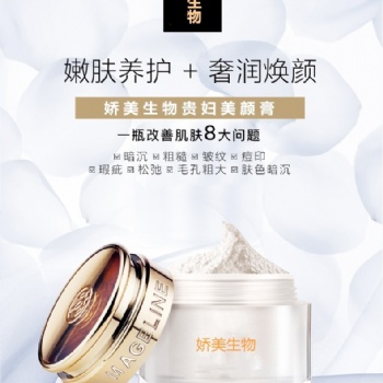 滋潤(rùn)保濕補(bǔ)水貴婦膏 抖音同款 網(wǎng)紅供應(yīng)鏈廠家