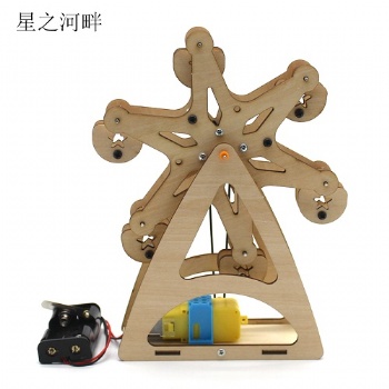 創(chuàng)意摩天輪 木質(zhì)電動DIY手工禮物擺件拼裝旋轉(zhuǎn)兒童益智玩具