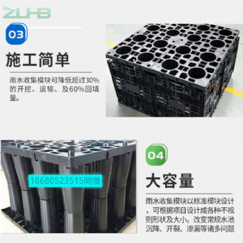 肇慶雨水收集系統價格優惠承接安裝凈化灌溉設備-中連