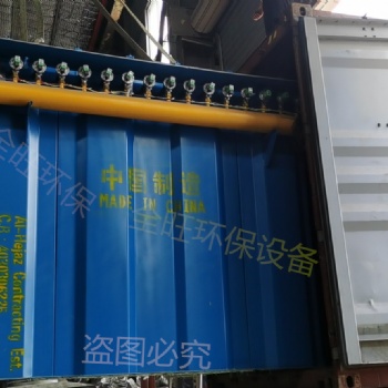 脈沖布袋除塵器出口發(fā)貨/全旺環(huán)保設(shè)備有限公司實力企業(yè)