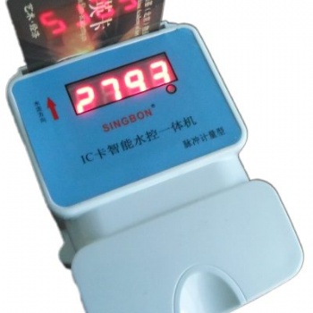 洗浴水控一體機(jī)無(wú)線聯(lián)網(wǎng)計(jì)時(shí)計(jì)量節(jié)水控制器