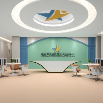樂器吉他電子琴架子鼓古箏鋼琴小提琴培訓,舞蹈民族舞中國舞拉丁舞爵士舞街舞培訓，就到張家界藝籃億星藝術