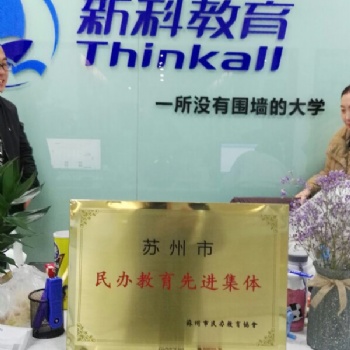 蘇州園區(qū)會(huì)計(jì)培訓(xùn)學(xué)什么內(nèi)容 青劍湖CPA報(bào)名去哪里