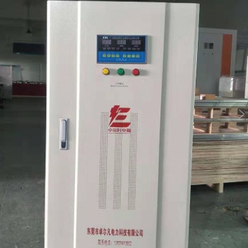 東莞100KVA 數控沖床穩壓器工廠