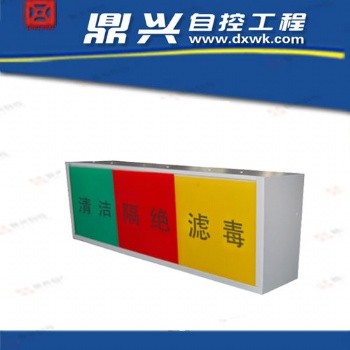 通風(fēng)方式信號(hào)燈箱廠家