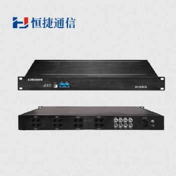 恒捷40路PCM40路光端機(jī)HJ-A2010E光纖/E1傳40路用戶(hù)