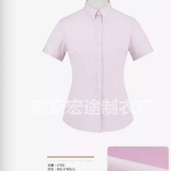 南京白領(lǐng)襯衫西褲定制-南京粉色襯衫定做價格-南京企業(yè)優(yōu)質(zhì)職業(yè)裝加工
