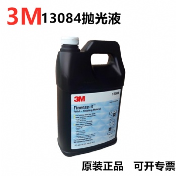3M13084拋光蠟/3M汽車家具拋光蠟水