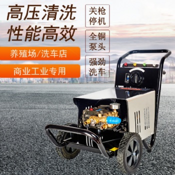 邁巴特高壓清洗機(jī)，高空作業(yè)車清洗機(jī)