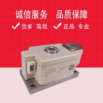 代理西門康SKET400-16E可控硅晶閘管功率二極管模塊全新原裝現貨