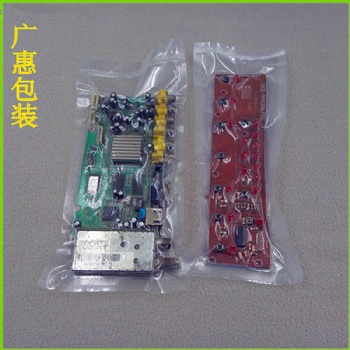 批發(fā)南昌食品真空袋贛州電子防靜電真空袋材質(zhì)優(yōu)質(zhì)
